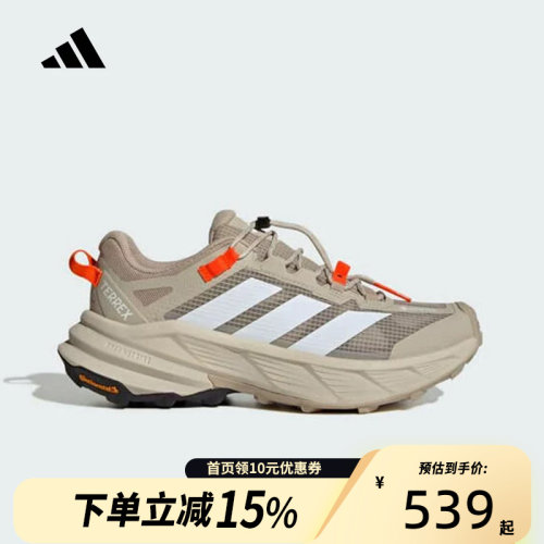 Adidas阿迪达斯自由人拒水户外徒步鞋2025秋GORE-TEX运动鞋HQ4883