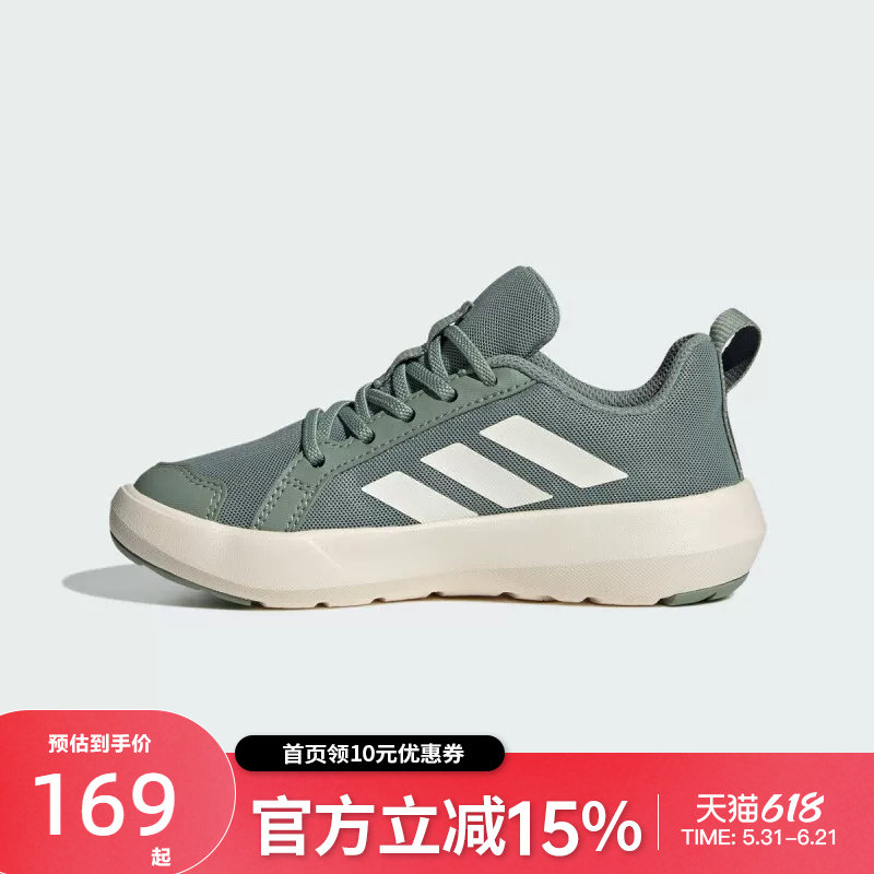 adidas儿童BOAT C 户外运动鞋JS0733