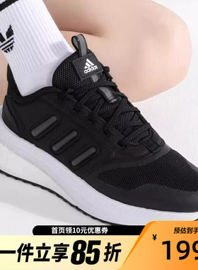adidas阿迪达斯女鞋X_PLRPHASE休闲运动鞋boost缓震跑步鞋ID2715