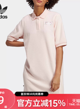 adidas阿迪达斯三叶草女新款加绒居家衬衫领翻领连衣短裙IP3754