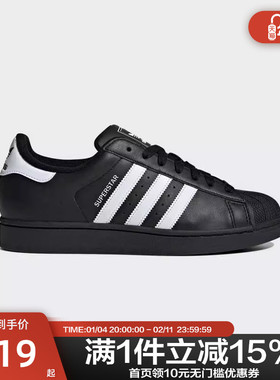 adidas阿迪达斯男女SUPERSTAR 2代新款黑色休闲贝壳头板鞋JI0079
