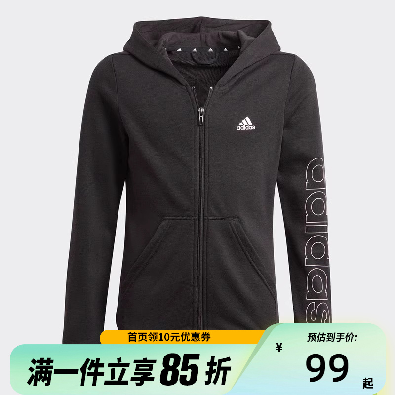 Adidas阿迪达斯大童男童女童春秋新款字母运动拉链连帽外套GN4050