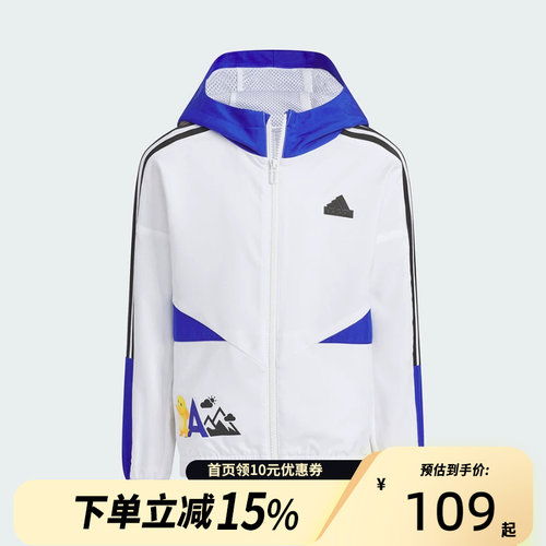 adidas/阿迪达斯新款小童宽松运动休闲连帽外套JC6878