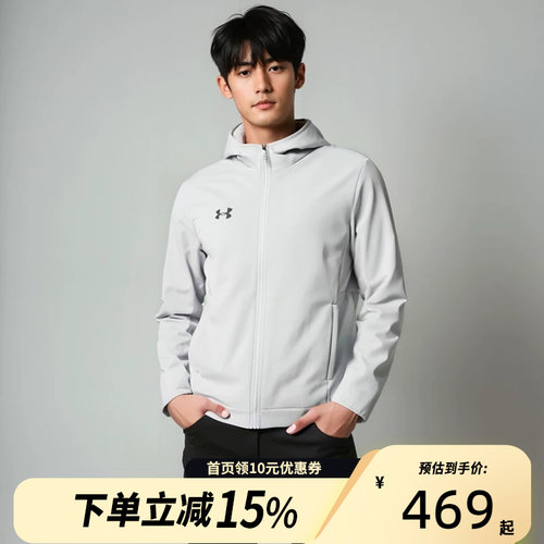UA安德玛男子秋冬运动梭织防风夹克连帽外套22600401-009