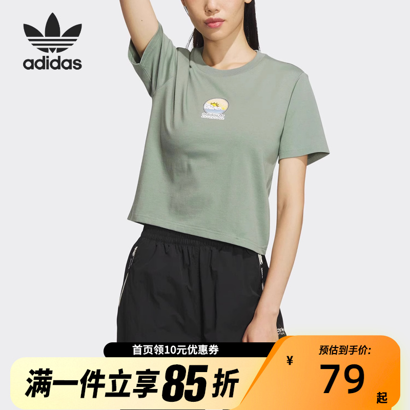 adidas三叶草女夏季印花简约休闲运动短袖T恤上衣IK8611