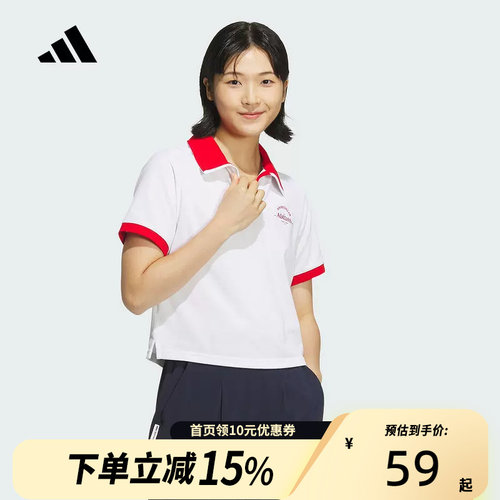 Adidas阿迪达斯POLO衫短健身训练运动服翻领透气短款T恤JC8685