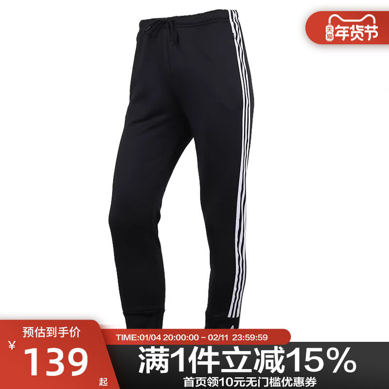 Adidas阿迪达斯三叶草女裤休闲透气跑步运动长裤小脚裤FT1827