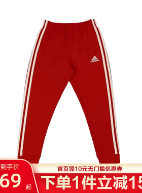 adidas阿迪达斯春秋红色儿童运动长裤束脚卫裤TR30P3K-RW