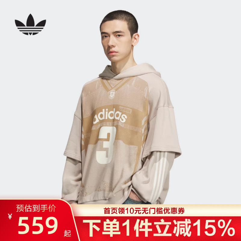 Adidas阿迪达斯三叶草春秋印花毛圈假两件套头衫男连帽卫衣KC2608