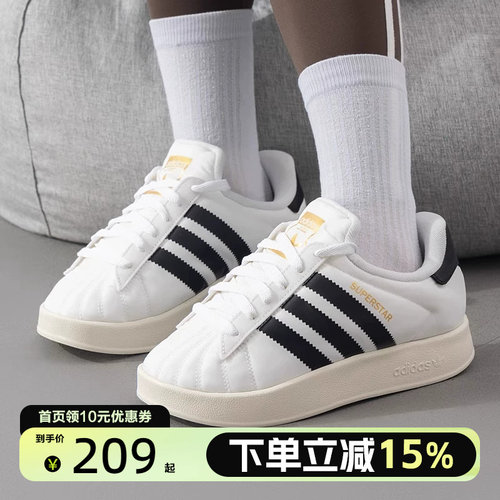Adidas阿迪达斯男女经典复古厚底保暖贝壳头运动板鞋面包鞋IE1435