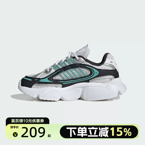 Adidas阿迪达斯三叶草男女中大童缓震网面运动休闲老爹鞋JS0717