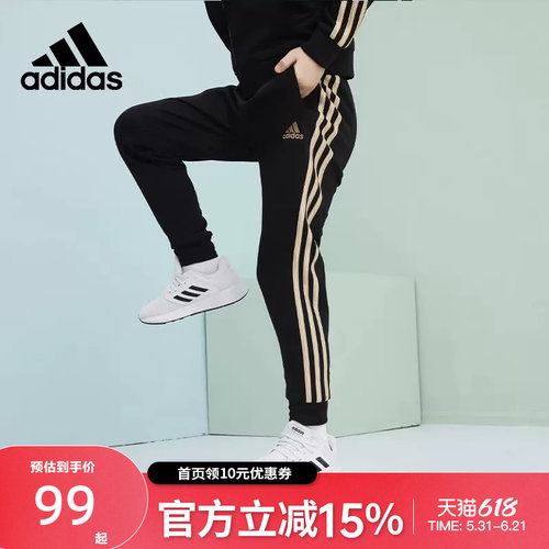 Adidas阿迪达斯儿童男女同款春秋百搭束脚条纹休闲运动长裤