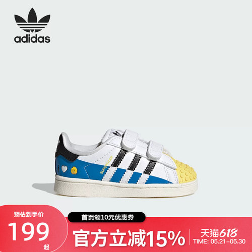 Adidas阿迪达斯乐高联名款魔术贴板鞋运动儿童学步鞋IF2913