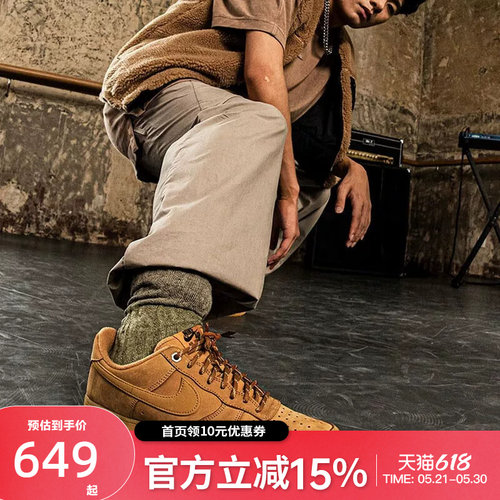 运动鞋耐克nike空军一号