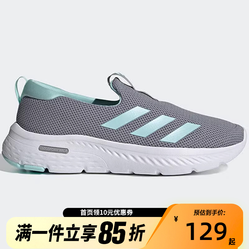 adidas/阿迪达斯耐磨系带