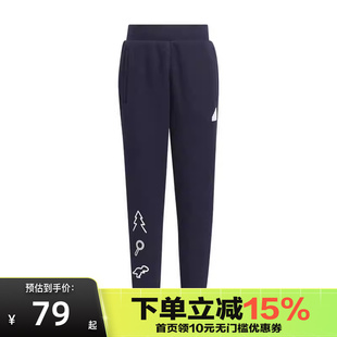 Adidas阿迪达斯新款 IY5041 小童抓绒保暖束脚运动长裤