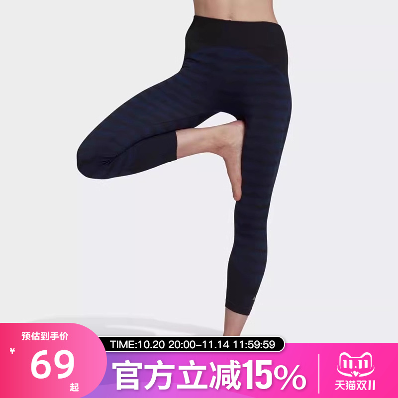 Adidas阿迪达斯Marimekko联名款条纹运动紧身九分健身裤HH7307
