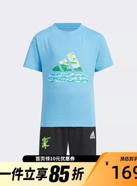 Adidas阿迪达斯小童夏季透气休闲短袖短裤运动套装JF3855