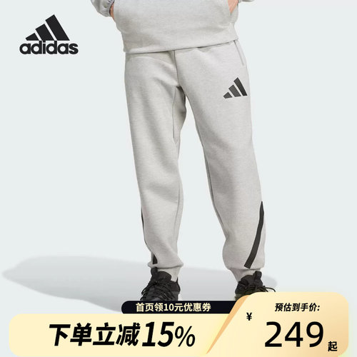 Adidas阿迪达斯亲肤柔软轻薄保暖束脚运动裤JF2446