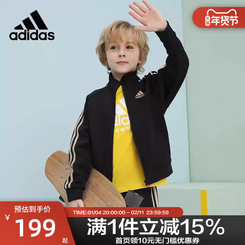 Adidas阿迪达斯春秋儿童百搭运动休闲拉链立领夹克外套TR30JK-BG,运动服/休闲服装,运动茄克/外套,淘宝优惠券,粉丝福利购,淘宝优惠卷