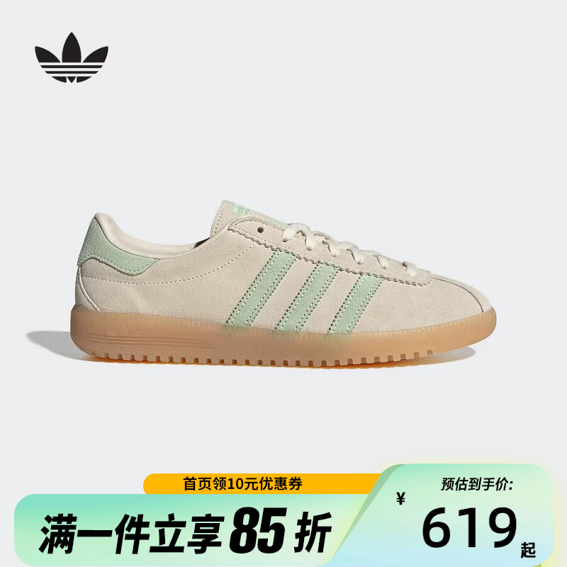 adidas阿迪达斯2025秋女BERMUDA经典复古运动板鞋「T头鞋」JS3976