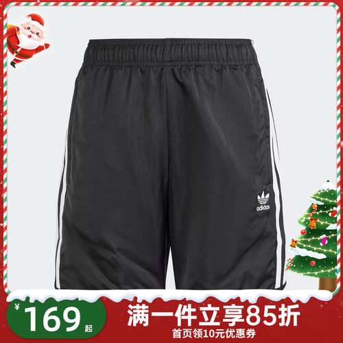 adidas/阿迪达斯SHORTS梭织运动短裤IT7911