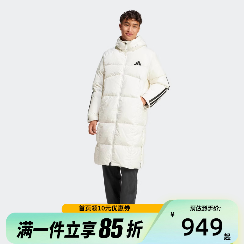 Adidas阿迪达斯男子黑白长款保暖运动600蓬连帽鸭绒羽绒服JG3838