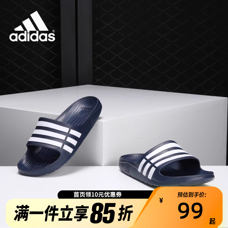 adidas阿迪达斯夏季户外条纹居家沙滩男女三条杠一字凉拖鞋G15892