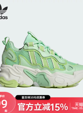 Adidas阿迪达斯女经典复古厚底运动老爹鞋休闲鞋IH0838