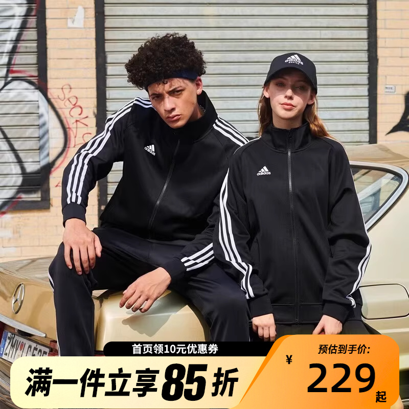 阿迪达斯运动外套Adidas