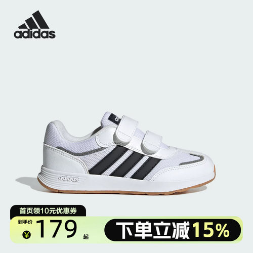 Adidas阿迪达斯儿童T头鞋魔术贴运动休闲鞋JQ4765