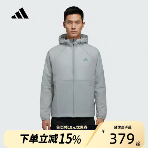 Adidas阿迪达斯李现同款男运动休闲防晒衣外套KR2512