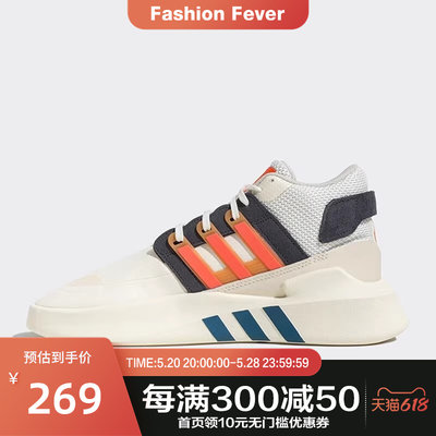 Adidas阿迪达斯男鞋EQT BASK ADV V2运动休闲鞋ID4071