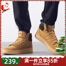 Adidas阿迪达斯男女同款小麦色中性运动休闲中帮板鞋篮球鞋IH5285