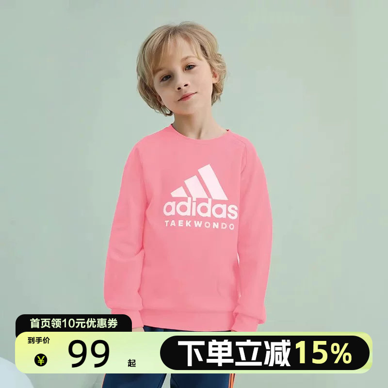Adidas阿迪达斯春秋儿童男女运动圆领套头休闲卫衣adiCLTL19K-PW