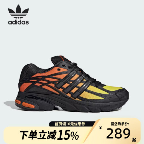 Adidas阿迪达斯中性ADISTAR CUSHION运动休闲鞋IG1737