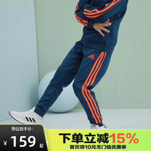 Adidas阿迪达斯运动舒适训练拼接收口长裤TR30P3K-BO