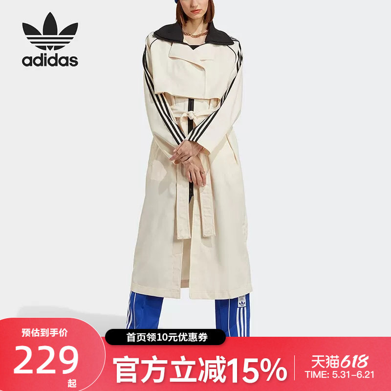 Adidas阿迪达斯女子秋季复古休闲翻领拉链系带运动宽松风衣IC5588