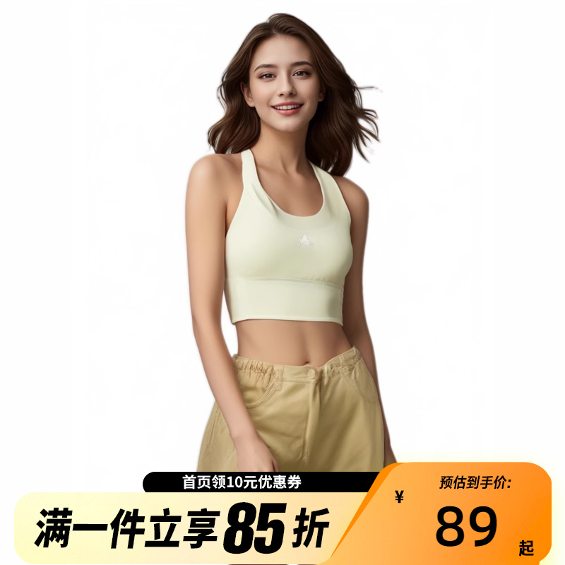 Adidas阿迪达斯带口袋跑步女子健身运动瑜伽休闲内衣HF5090