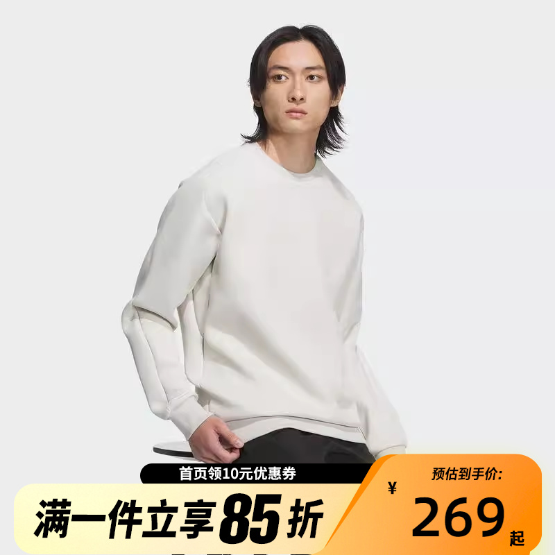 Adidas阿迪达斯男子春秋运动休闲简约百搭透气圆领套头卫衣JI8718