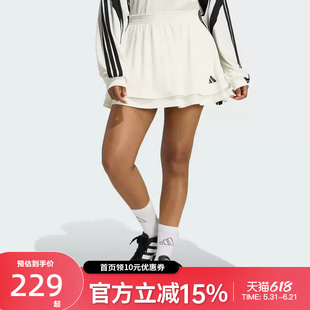 Adidas阿迪达斯女子元气轻活风叠层网球运动半身裙短裙JY7634