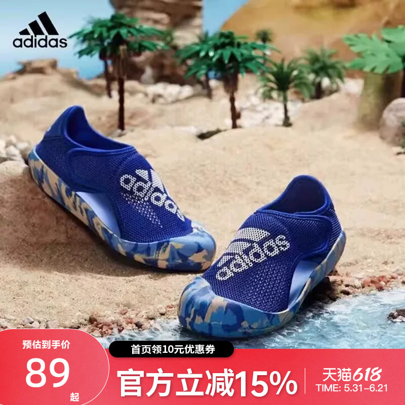 adidas阿迪达斯男婴童儿童包头魔术贴凉鞋沙滩鞋「小浮艇」H06435
