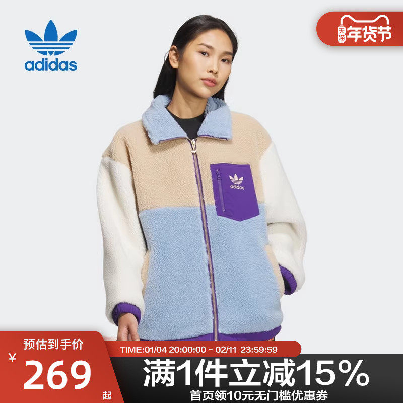 adidas阿迪达斯三叶草秋冬女子仿羊羔绒运动休闲夹克外套IN0987,运动服/休闲服装,运动茄克/外套,淘宝优惠券,粉丝福利购,淘宝优惠卷