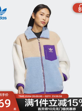 adidas阿迪达斯三叶草秋冬女子仿羊羔绒运动休闲夹克外套IN0987