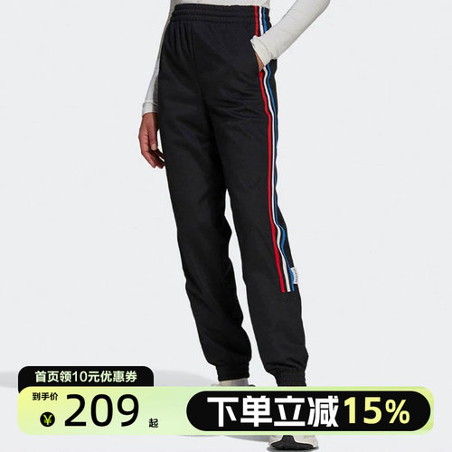 Adidas阿迪达斯三叶草女子春秋三条纹运动长裤束脚裤GN2951