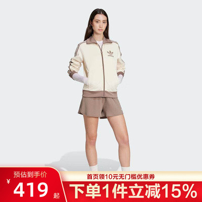 Adidas阿迪达斯三叶草女子秋季复古三条纹立领运动长袖外套JC5807