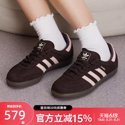 Adidas阿迪达斯三叶草宋雨琦同款T头鞋女SAMBA OG德训板鞋 IH9166