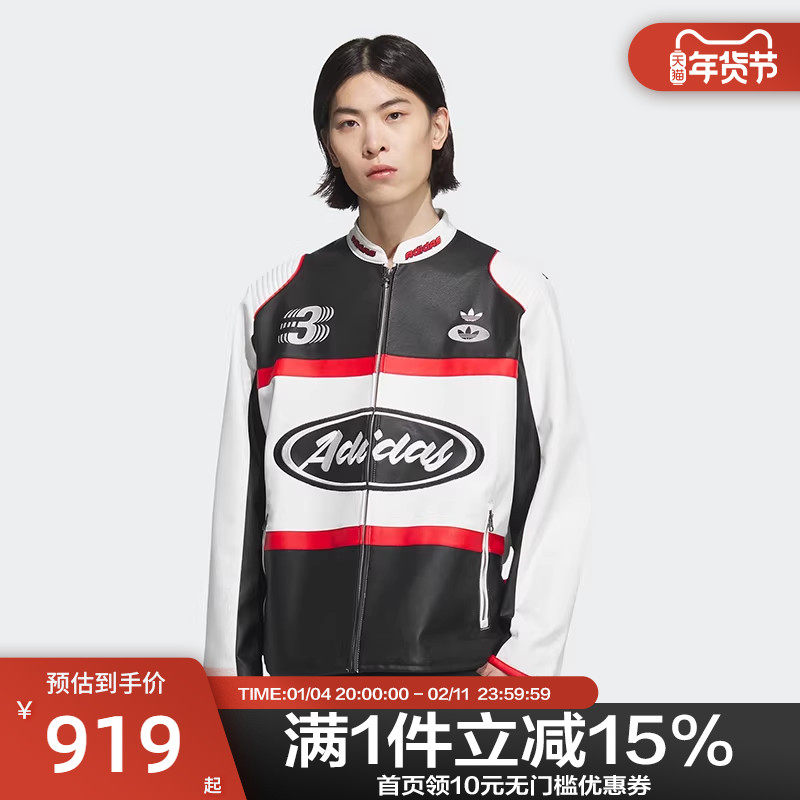 Adidas阿迪达斯男子情人节款机车摩托车防风仿皮衣夹克外套JM8031,运动服/休闲服装,运动茄克/外套,淘宝优惠券,粉丝福利购,淘宝优惠卷