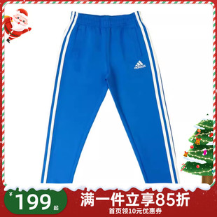 Adidas阿迪达斯中大童舒适耐穿收腿休闲裤 BUW TR30P3K