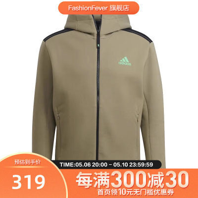 Adidas阿迪达斯男子连帽外套